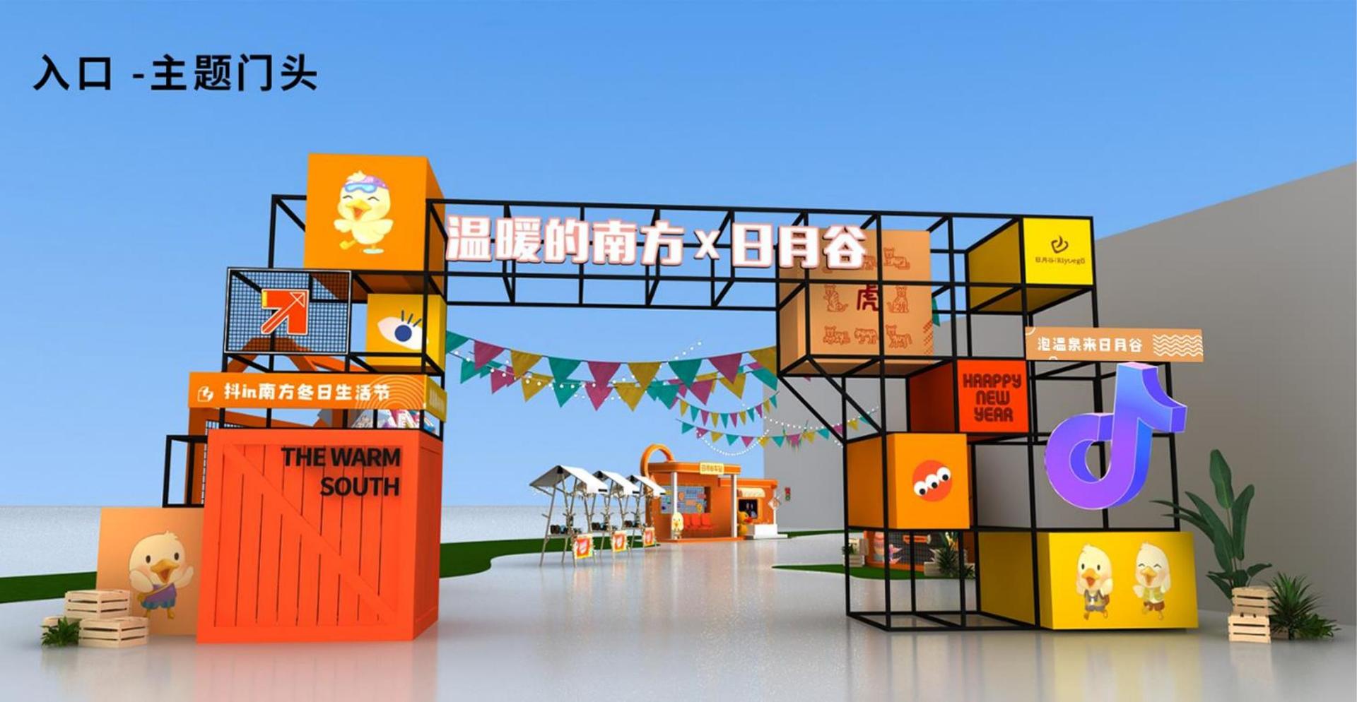宫乐传媒多个重点文化项目稳步推进