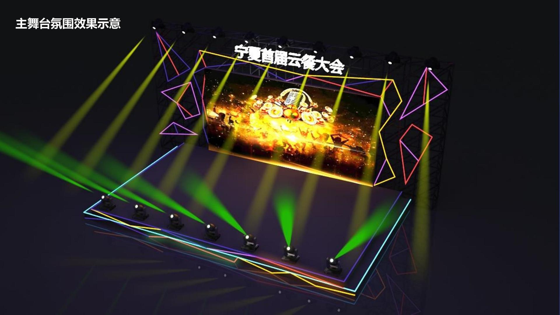 宫乐传媒文化完成年度重点项目阶段性成果发布